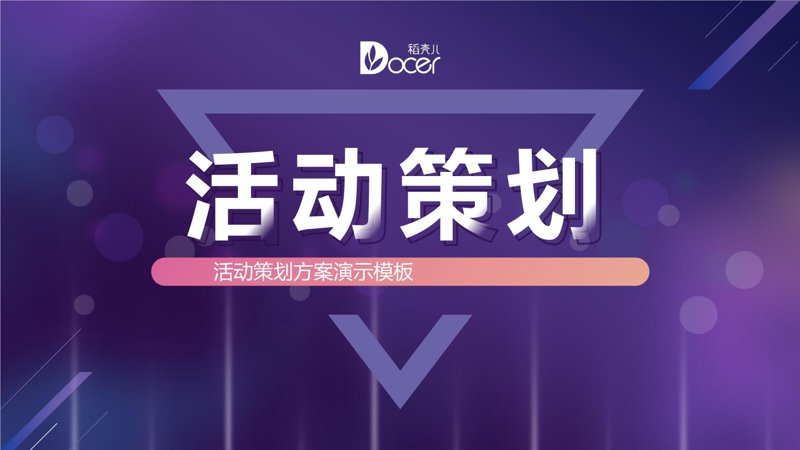 海口商务服务行业动态：推动城市发展新风尚