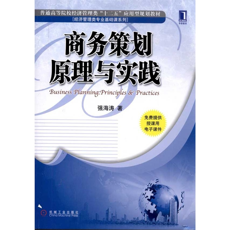 代和工作室引领设计潮流